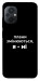 Чехол Плани змінюються для Xiaomi Poco M5
