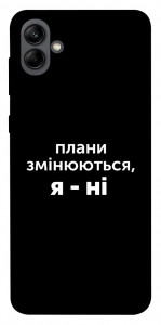 Чохол Плани змінюються для Galaxy A04