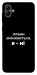 Чохол Плани змінюються для Galaxy A04