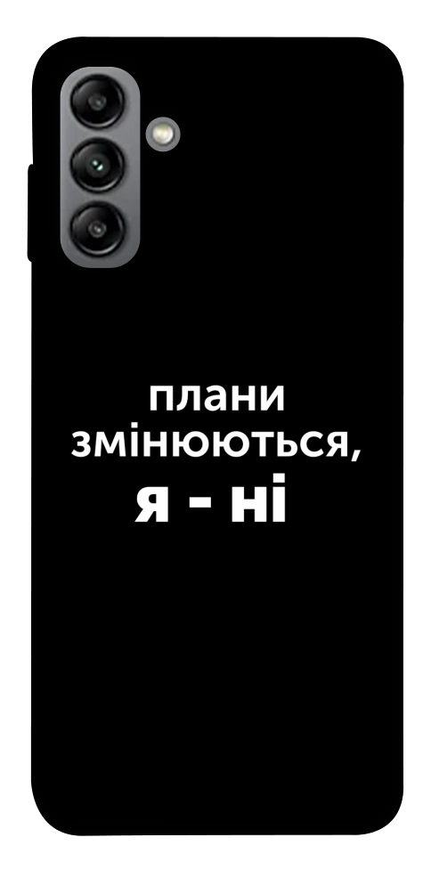 Чехол Плани змінюються для Galaxy A04s
