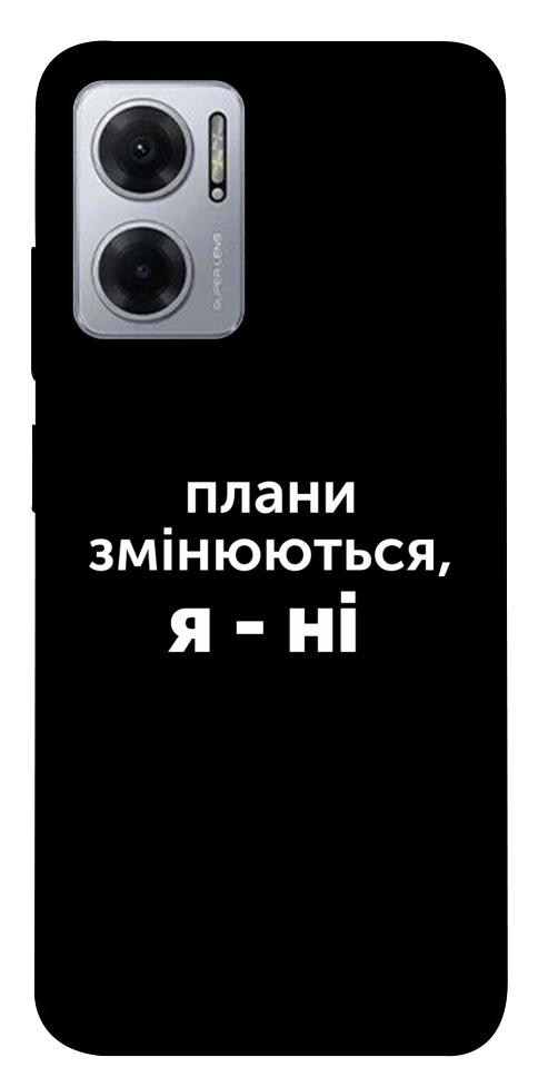 Чехол Плани змінюються для Xiaomi Redmi Note 11E