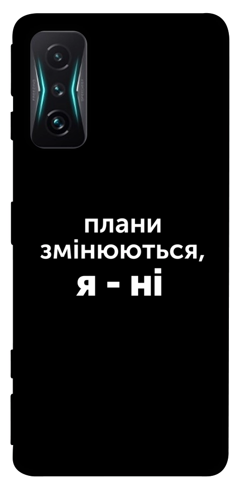 Чохол Плани змінюються для Xiaomi Redmi K50 Gaming