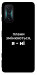 Чохол Плани змінюються для Xiaomi Redmi K50 Gaming
