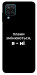 Чехол Плани змінюються для Galaxy M12