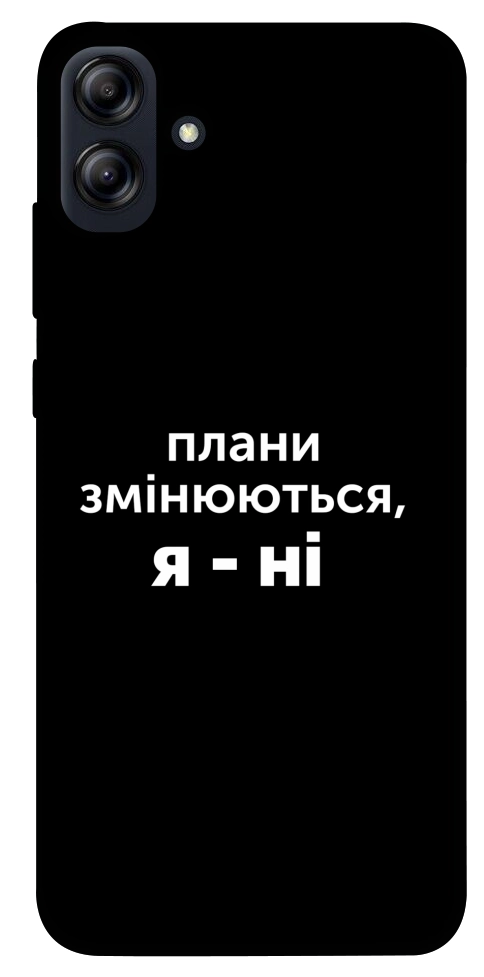 Чехол Плани змінюються для Galaxy A04e