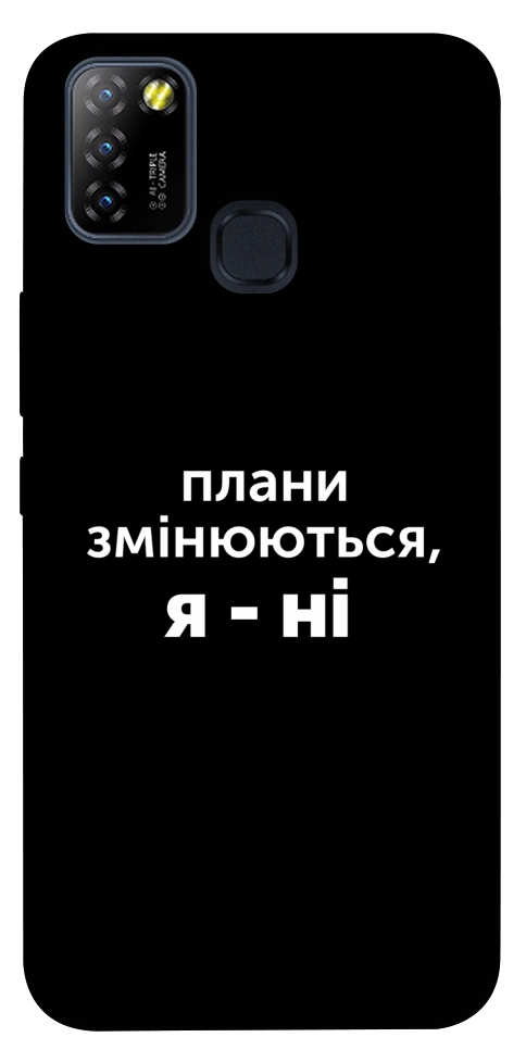 Чехол Плани змінюються для Infinix Hot 10 Lite