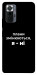Чехол Плани змінюються для Xiaomi Redmi Note 10 Pro Max