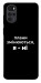 Чохол Плани змінюються для Motorola Moto G22