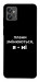 Чохол Плани змінюються для Motorola Moto G32