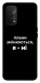 Чехол Плани змінюються для Oppo A74 5G