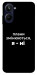 Чохол Плани змінюються для Realme 10 4G