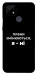 Чехол Плани змінюються для Realme C21