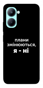 Чехол Плани змінюються для Realme C33