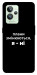 Чохол Плани змінюються для Realme GT2