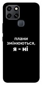 Чехол Плани змінюються для Infinix Smart 6