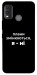 Чехол Плани змінюються для Nokia G11 Plus
