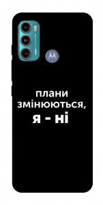 Чехол Плани змінюються для Motorola Moto G60