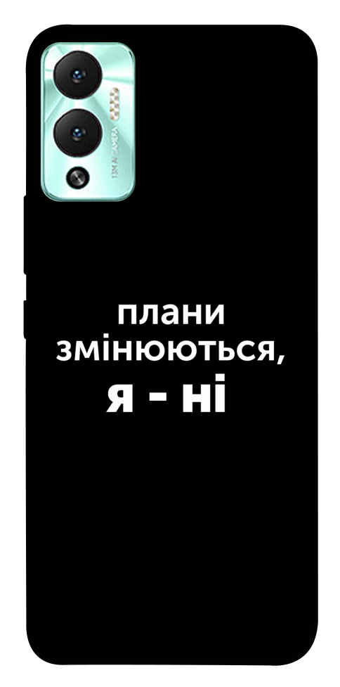 Чехол Плани змінюються для Infinix Hot 12 Play
