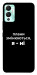 Чехол Плани змінюються для Infinix Hot 12 Play