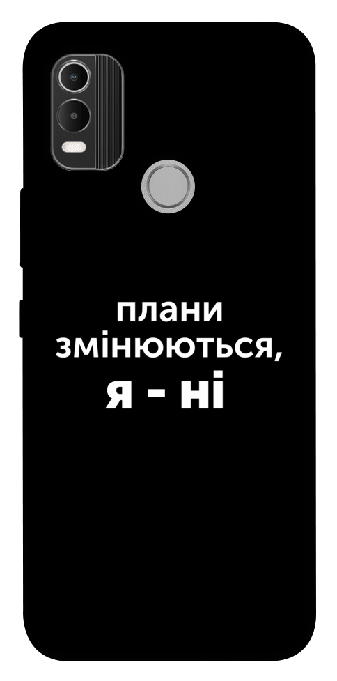 Чехол Плани змінюються для Nokia C21 Plus