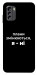 Чехол Плани змінюються для Nokia G60
