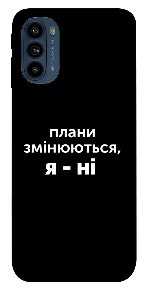 Чехол Плани змінюються для Motorola Moto G41