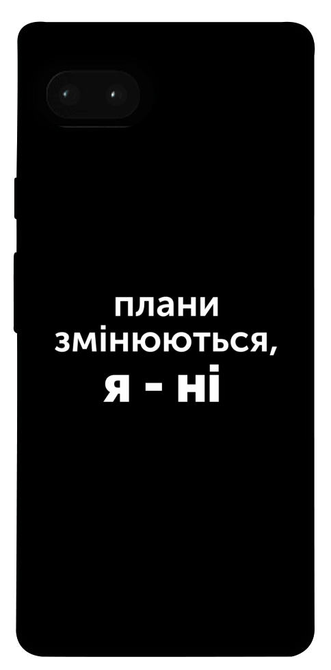 Чехол Плани змінюються для Google Pixel 7A