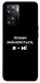 Чехол Плани змінюються для Oppo A77s