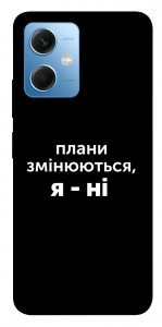 Чехол Плани змінюються для Xiaomi Poco X5