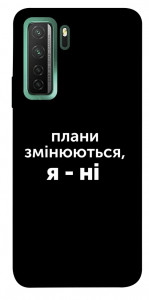 Чохол Плани змінюються для Huawei nova 7 SE