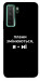 Чохол Плани змінюються для Huawei nova 7 SE