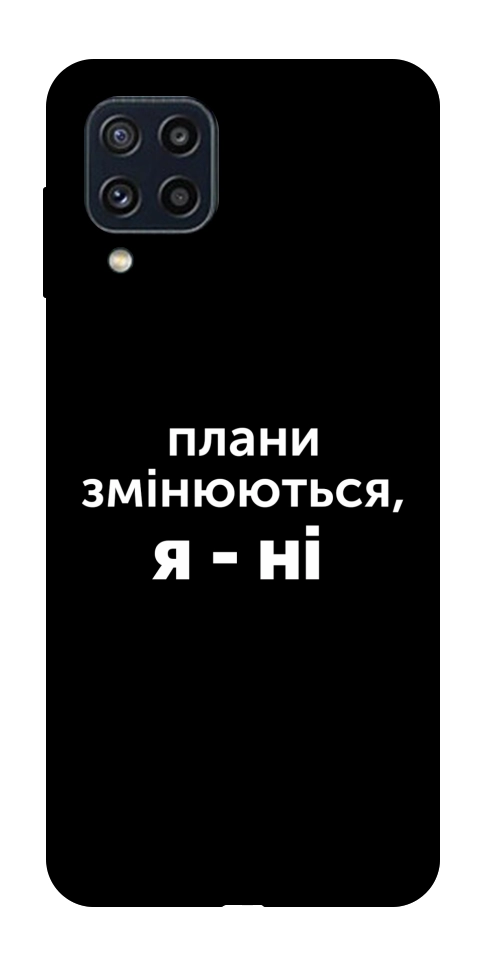 Чехол Плани змінюються для Galaxy M32