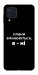 Чехол Плани змінюються для Galaxy M32