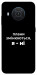 Чохол Плани змінюються для Nokia X20