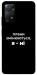 Чехол Плани змінюються для Xiaomi Redmi Note 12 Pro