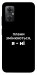 Чехол Плани змінюються для Xiaomi Redmi Note 11R