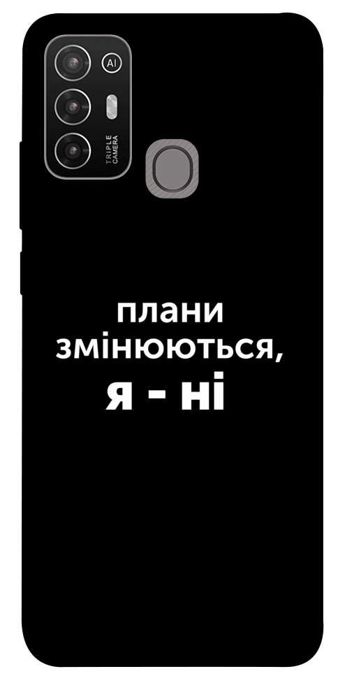 Чехол Плани змінюються для ZTE Blade A52