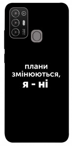 Чехол Плани змінюються для ZTE Blade A52