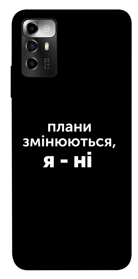 Чехол Плани змінюються для ZTE Blade A72