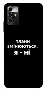 Чехол Плани змінюються для ZTE Blade A72