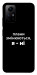 Чехол Плани змінюються для Xiaomi Redmi Note 12S