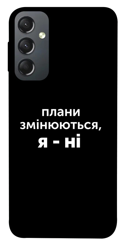 Чехол Плани змінюються для Galaxy A24 4G