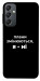 Чехол Плани змінюються для Galaxy A24 4G