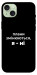 Чехол Плани змінюються для iPhone 15 Plus
