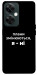 Чохол Плани змінюються для OnePlus Nord CE 3 Lite