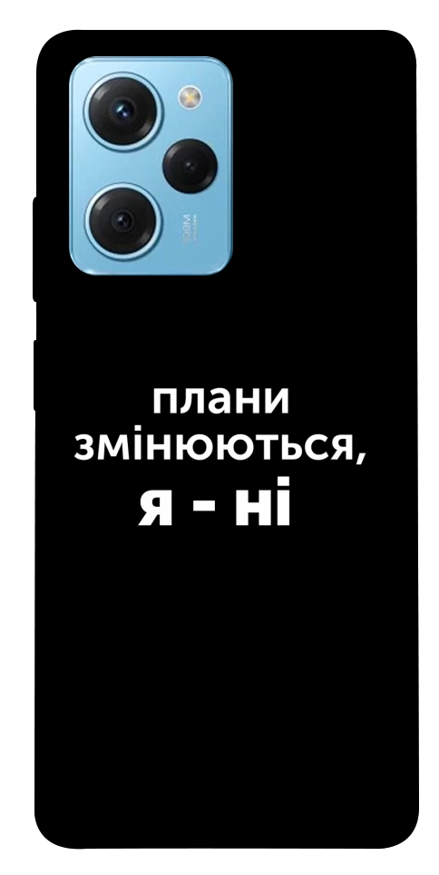 Чехол Плани змінюються для Xiaomi Poco X5 Pro 5G