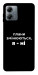Чохол Плани змінюються для Motorola Moto G14