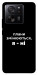 Чехол Плани змінюються для Xiaomi 13T Pro