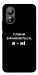 Чохол Плани змінюються для ZTE Blade L220
