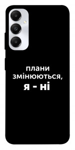 Чехол Плани змінюються для Galaxy A05s